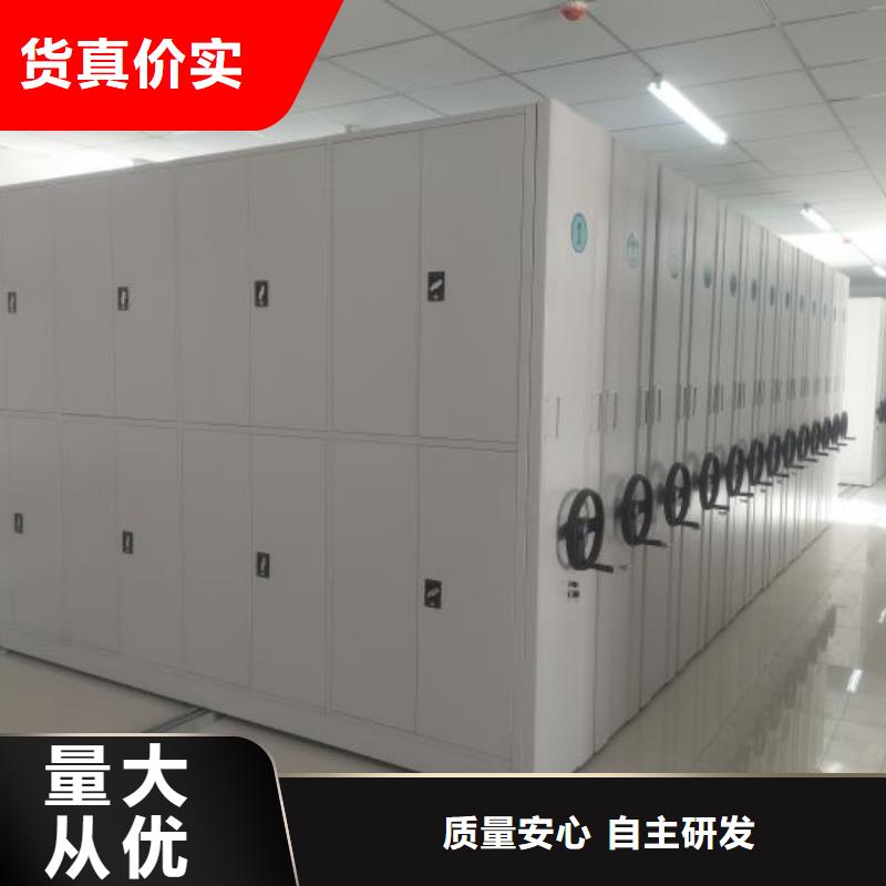 销售部【鑫康】摇把式密集柜