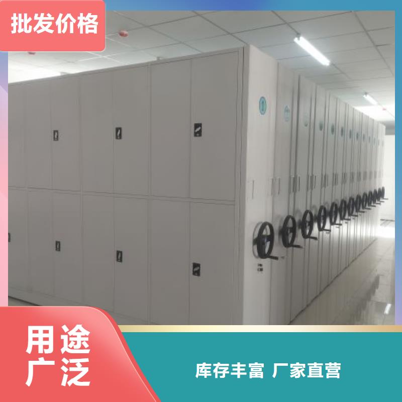 供应商家【鑫康】样品密集架