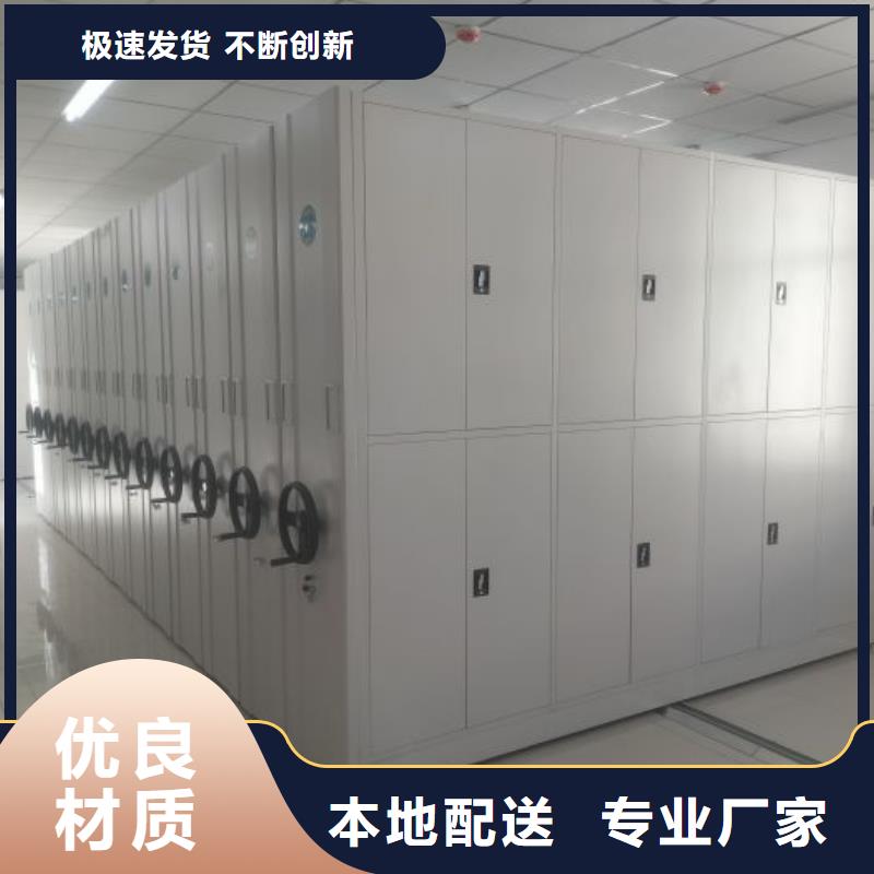一站购齐【鑫康】手动型摇臂式密集柜