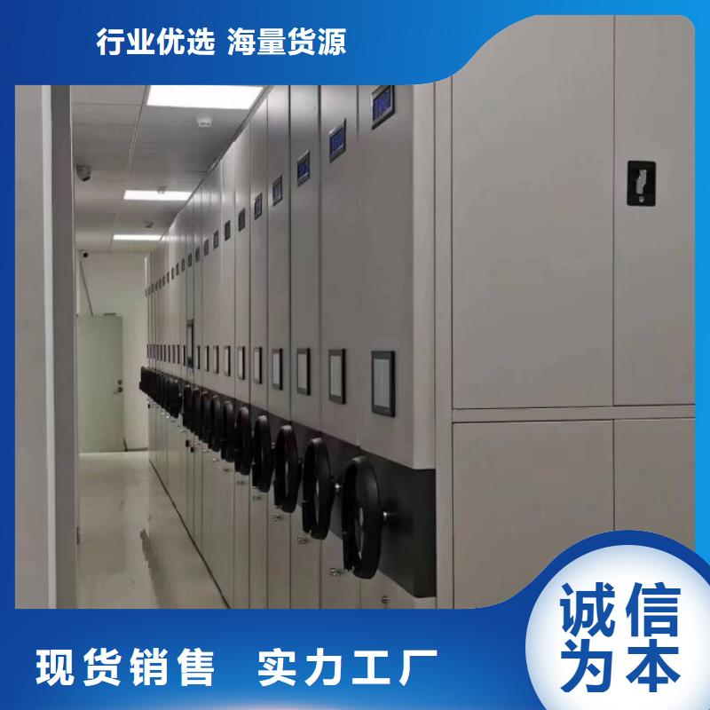 享有声誉【鑫康】机械式手摇密集柜