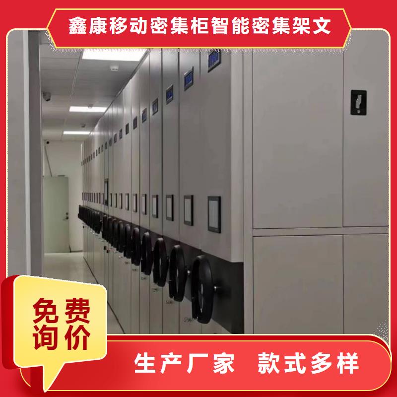 服务商密集架1【档案室密集架】颜色尺寸款式定制