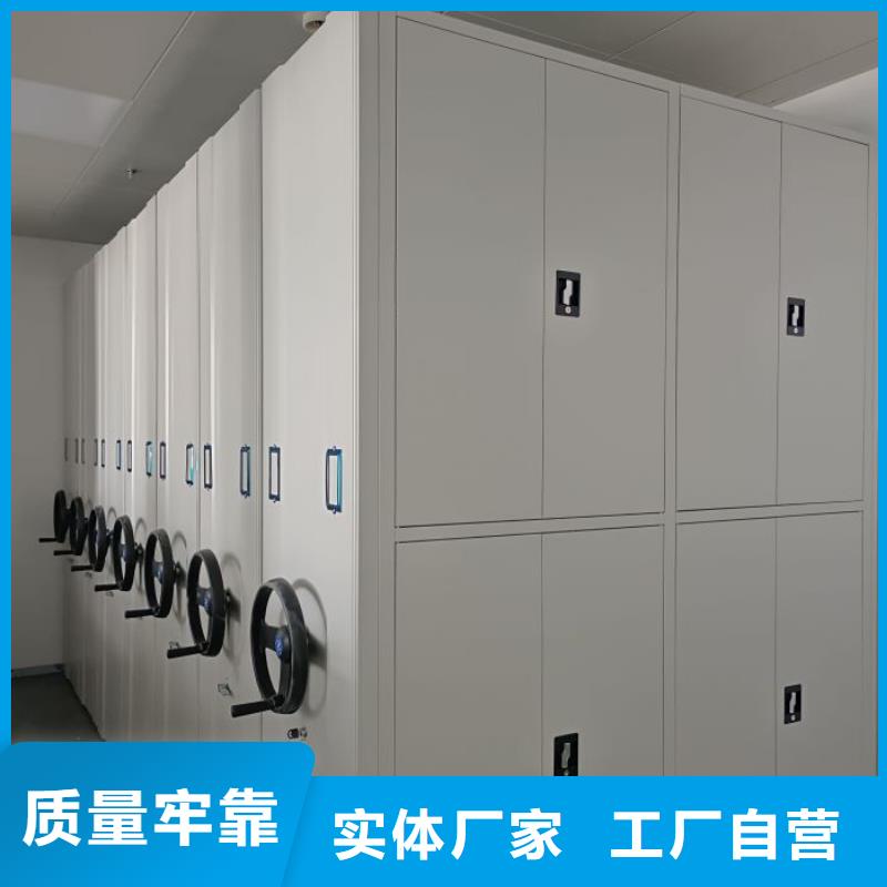 行情走势【鑫康】手动密集卷柜