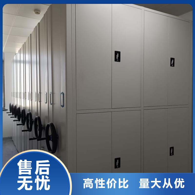 厂家的创造改变格局【鑫康】保亭县档案资料库智能密集柜
