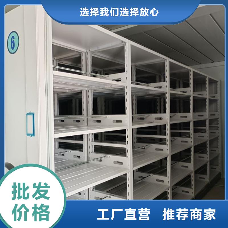 厂家勇敢创造的市场反响【鑫康】密集手摇移动书柜