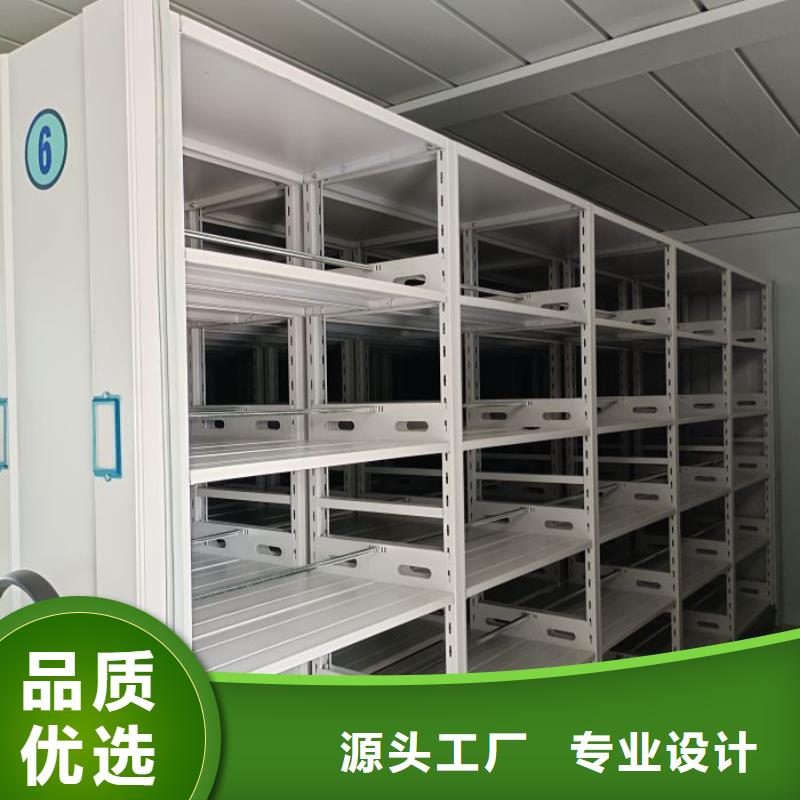 【货源报价 密集架1手摇密集柜用品质赢得客户信赖】
