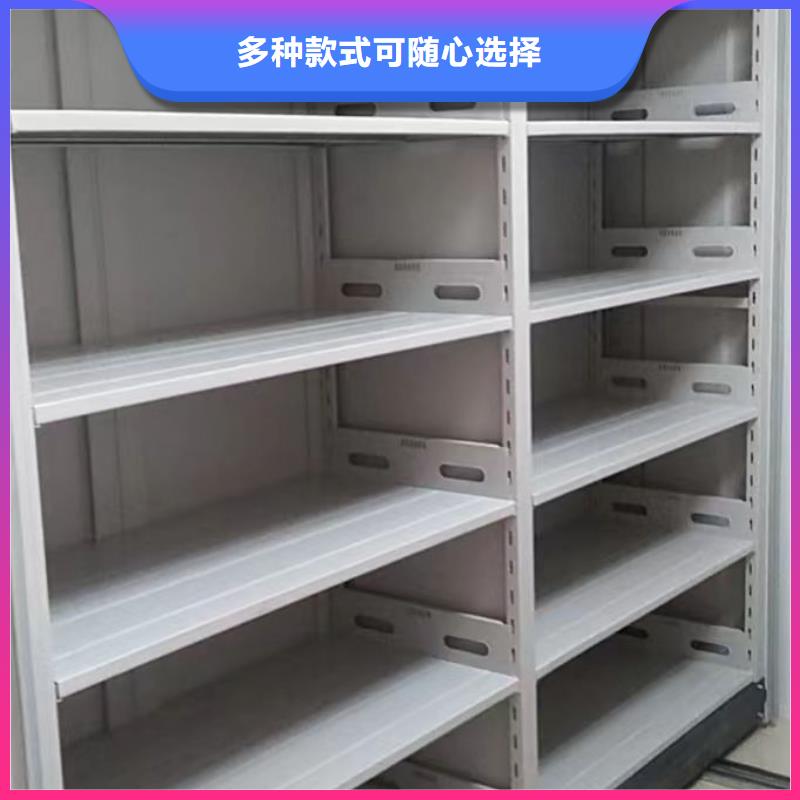 档案室轨道文件柜供应商