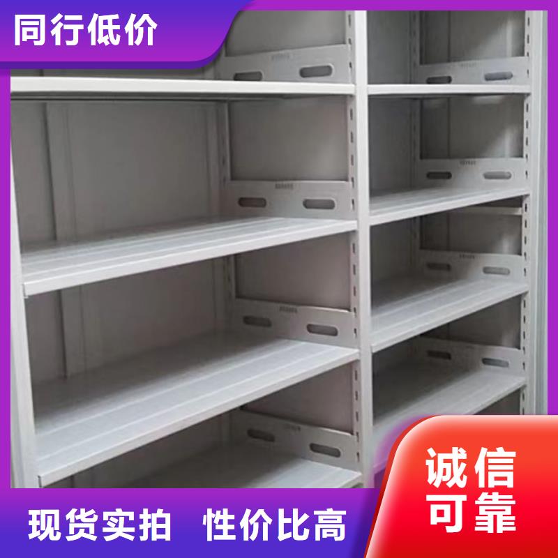 【 密集架1手摇密集柜用品质赢得客户信赖】