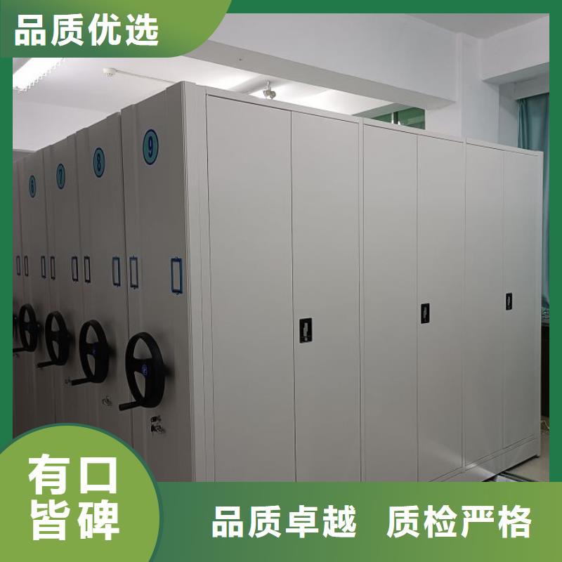 销售公司【鑫康】电脑密集柜