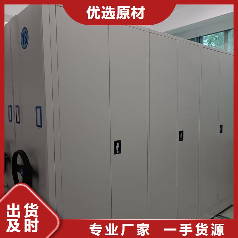 【 密集架1手摇密集柜用品质赢得客户信赖】