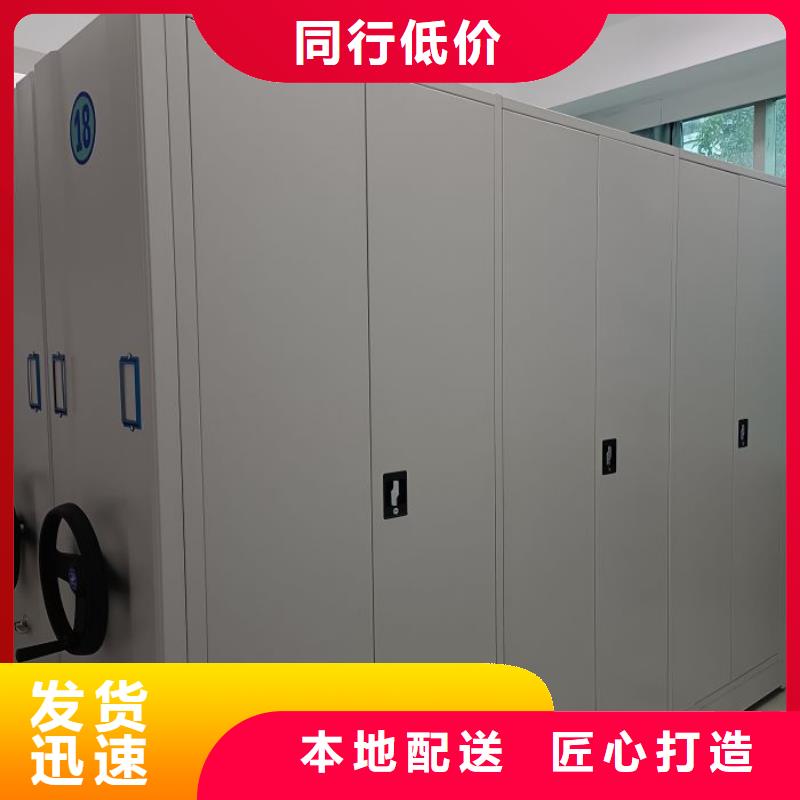 样品密集架批发零售-定做_鑫康移动密集柜智能密集架文件柜生产厂家