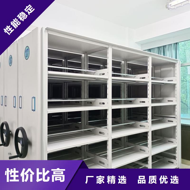 产品图片【鑫康】档案资料密集柜