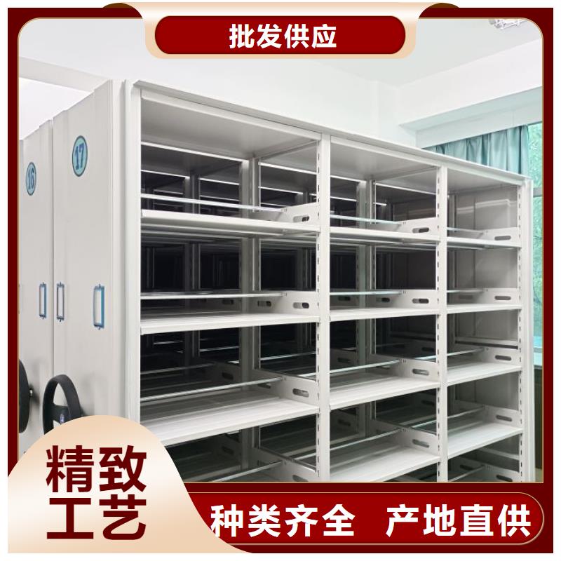 生产销售基地【鑫康】资料库密集柜