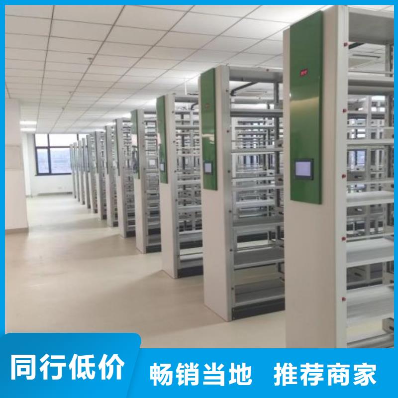 现状和发展趋势预测【鑫康】档案室密集文件柜