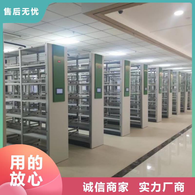 一站购齐【鑫康】斜拉密集架
