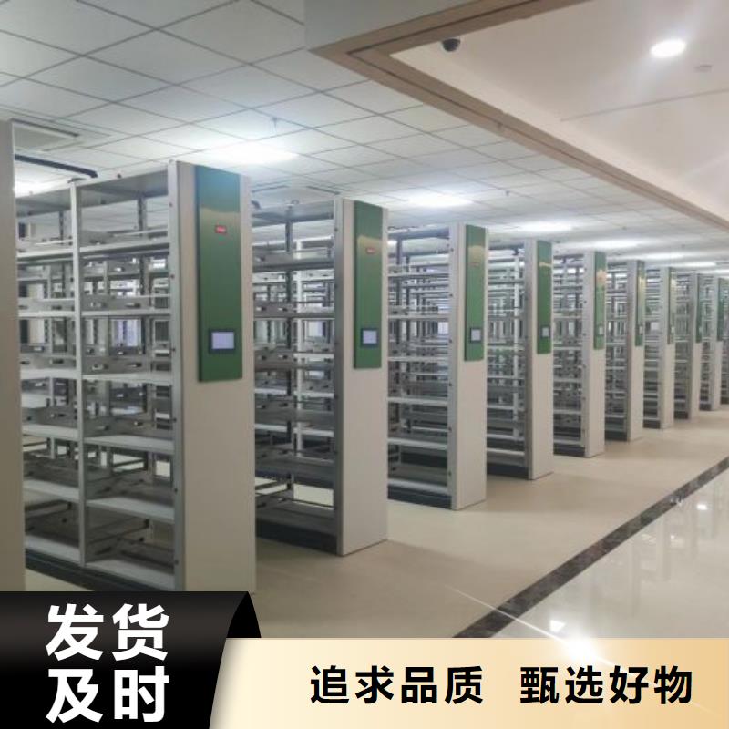 厂家的创造改变格局【鑫康】保亭县档案资料库智能密集柜