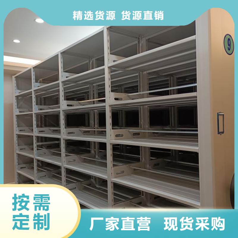 销售部【鑫康】摇把式密集柜