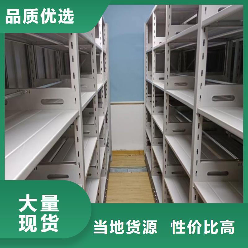 一站购齐【鑫康】手动型摇臂式密集柜