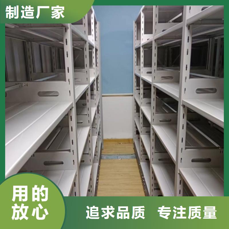 行情走势【鑫康】手动密集卷柜