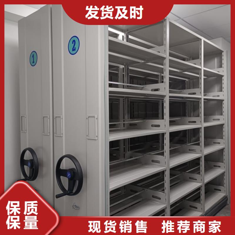 销售部【鑫康】摇把式密集柜