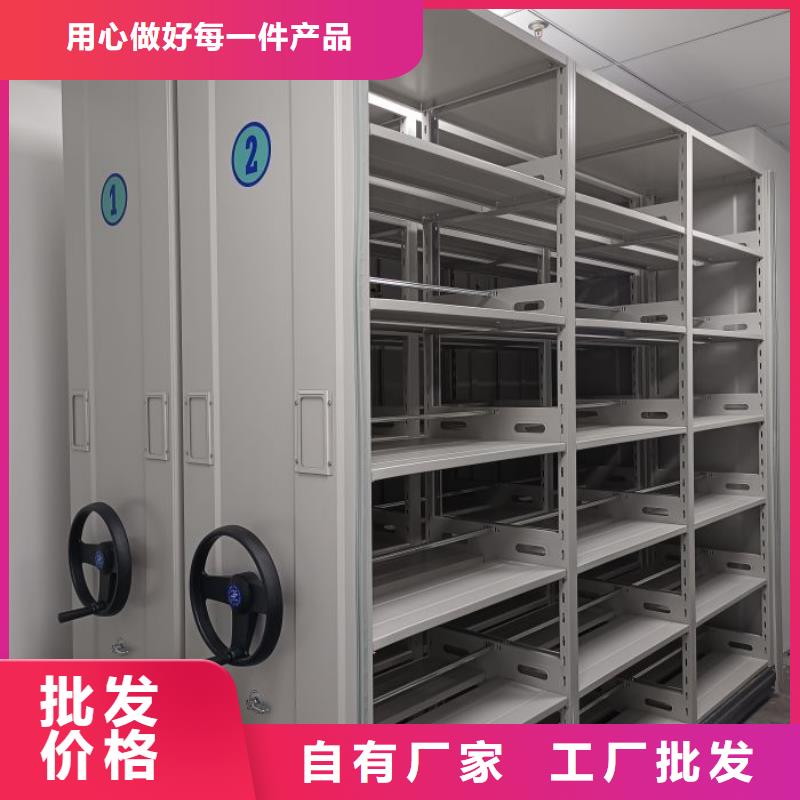 洽谈业务【鑫康】档案库房智能密集架