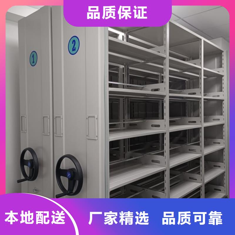 供应厂家【鑫康】档案密集移动架