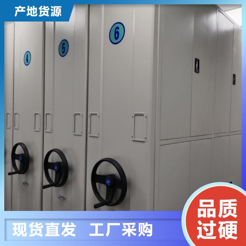 销售公司【鑫康】电脑密集柜