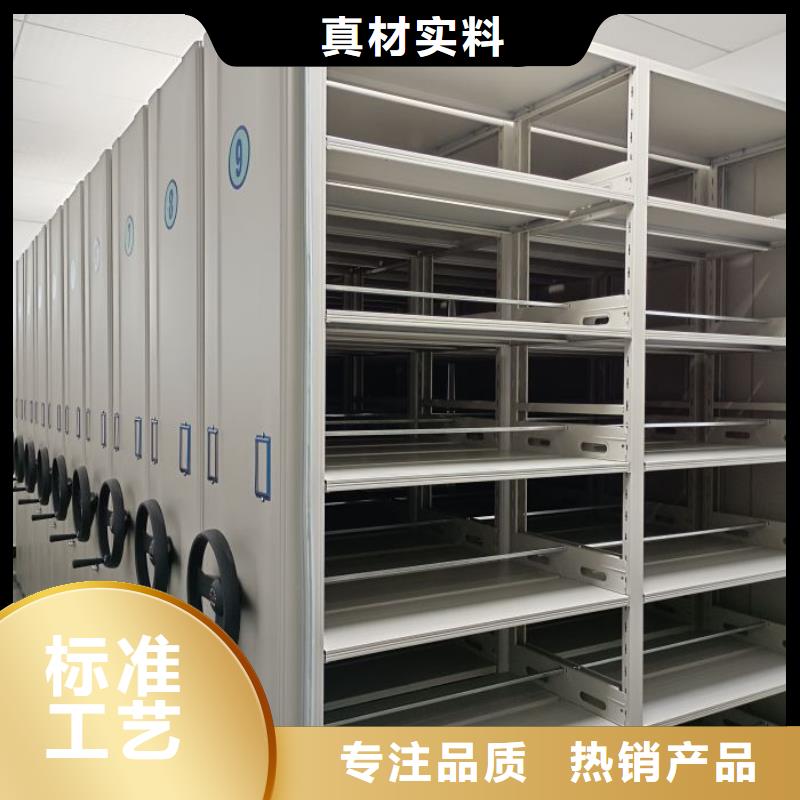 厂家电话地址【鑫康】货物密集柜