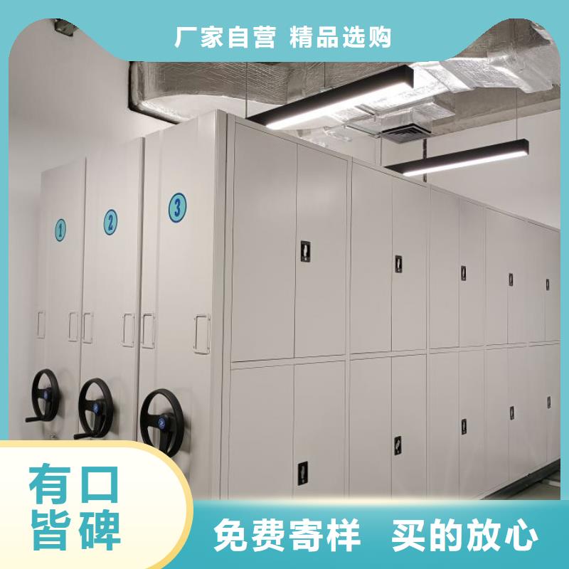 使用方法【鑫康】档案室密集档案架
