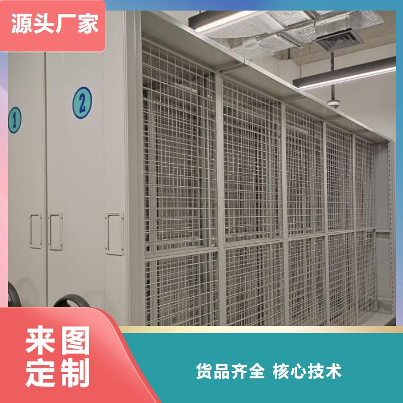 移动智能档案柜品牌厂家价格优惠