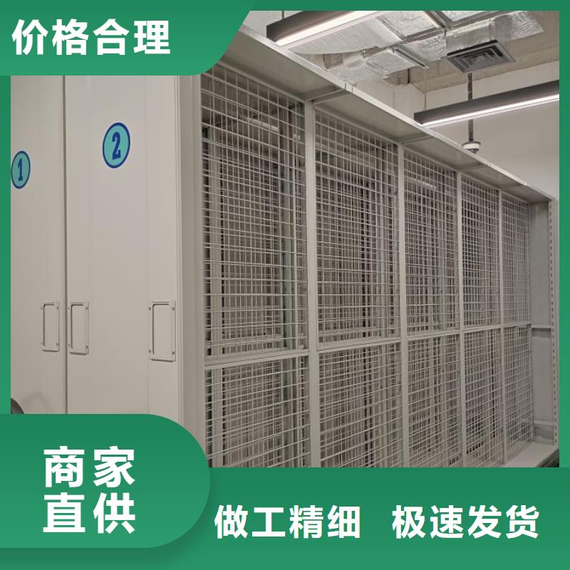 同心协力【鑫康】城建档案管理密集架