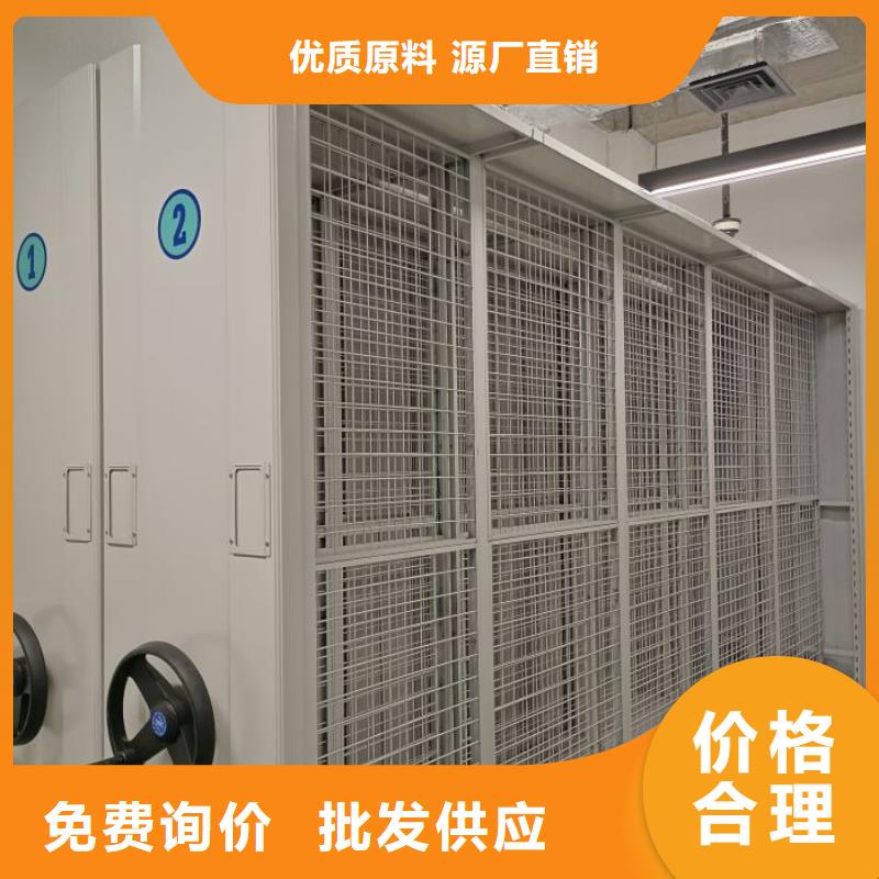 供应商家【鑫康】样品密集架