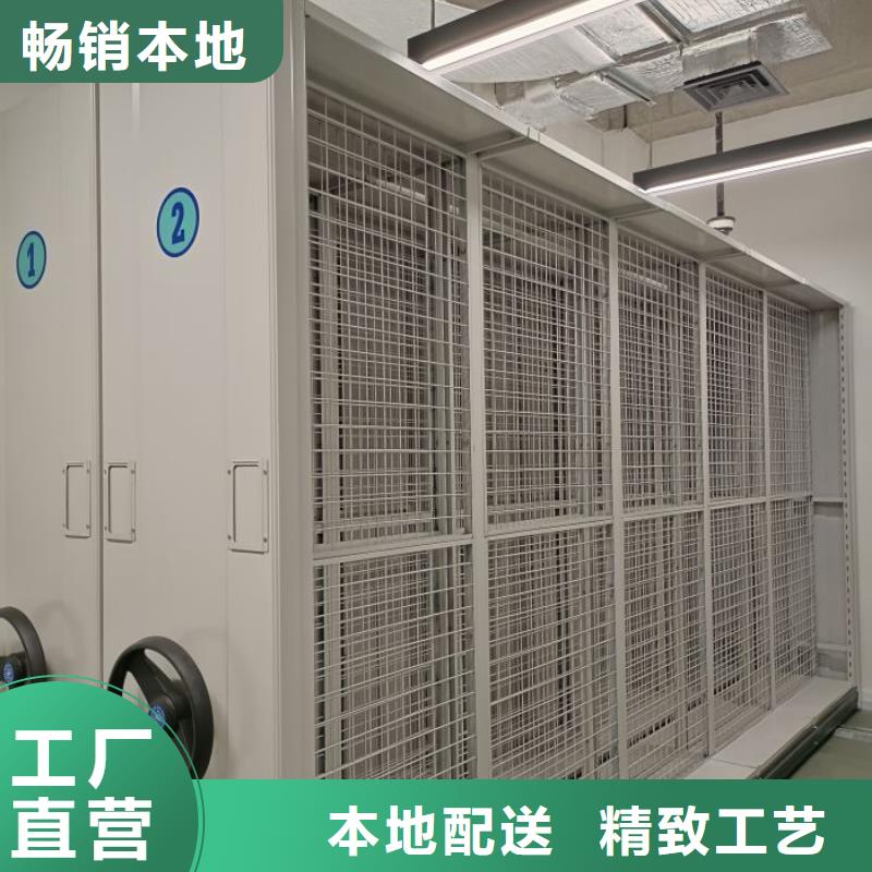 销售公司【鑫康】电脑密集柜