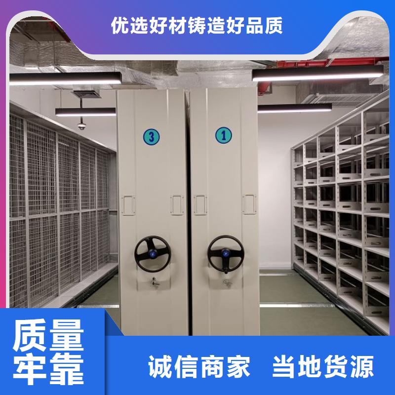 厂家的创造改变格局【鑫康】保亭县档案资料库智能密集柜