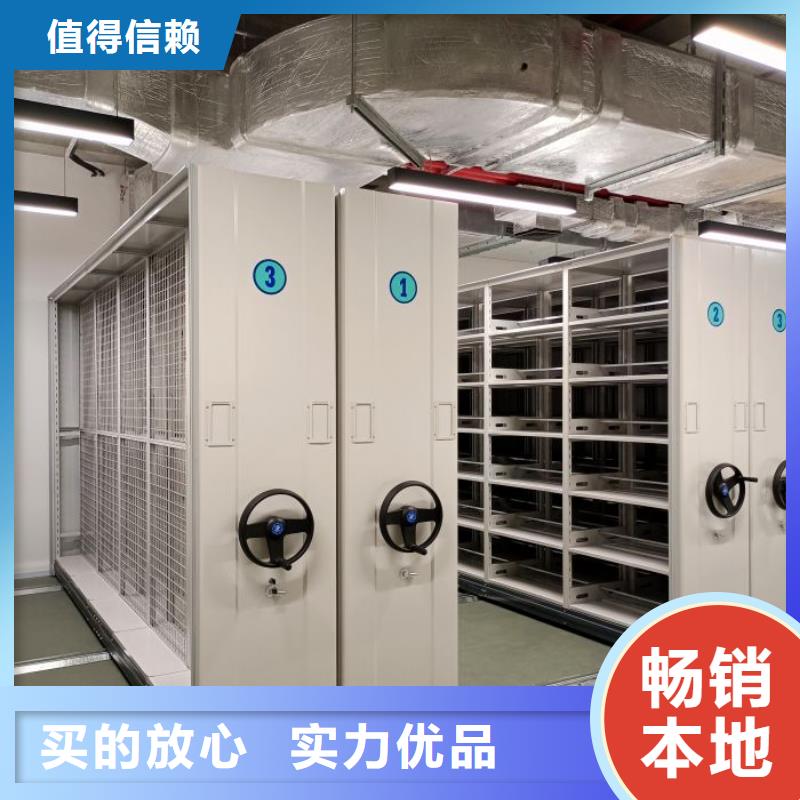 现状和发展趋势预测【鑫康】档案室密集文件柜