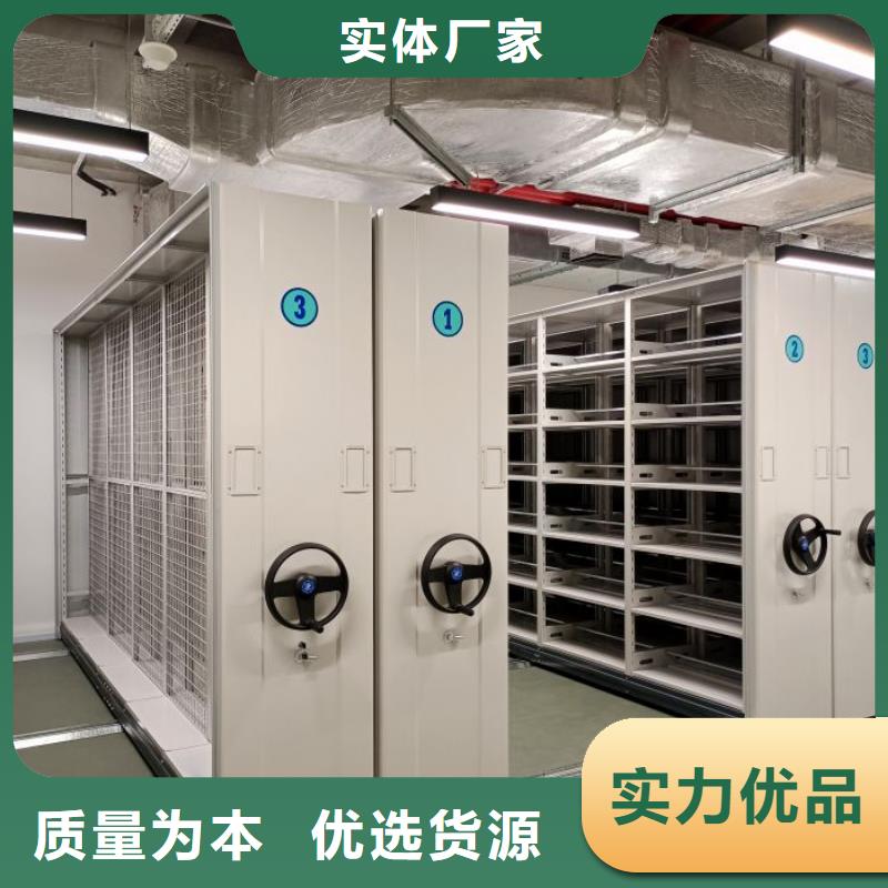 行业的发展现状及方案【鑫康】移动密集档案架