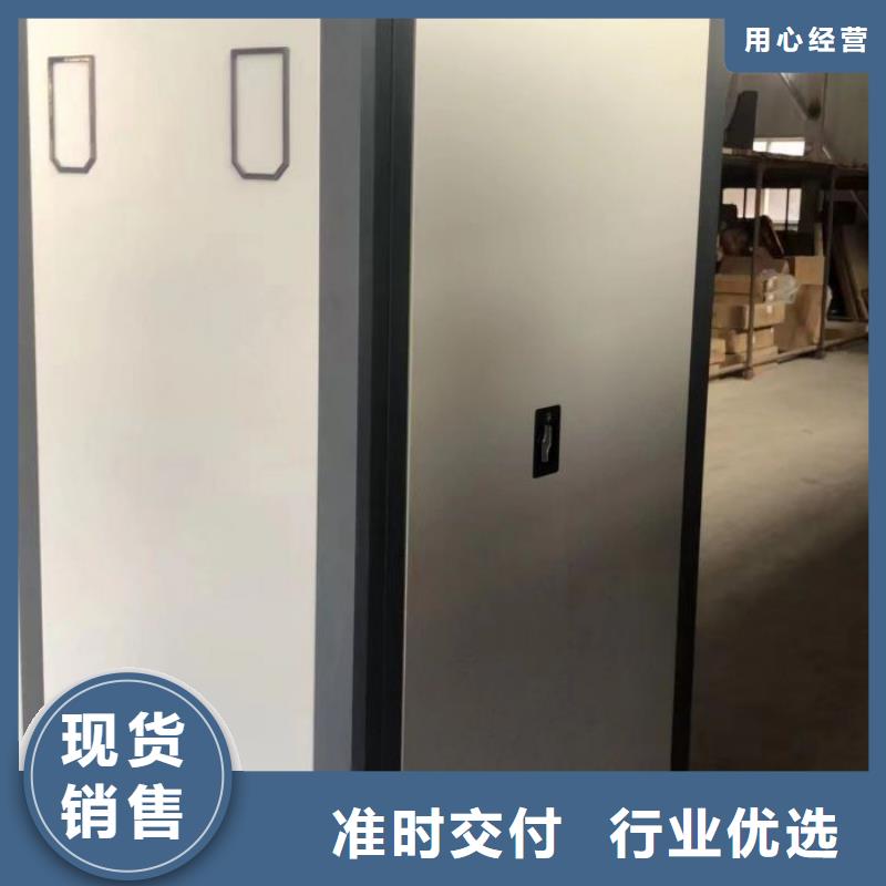 厂家电话地址【鑫康】货物密集柜