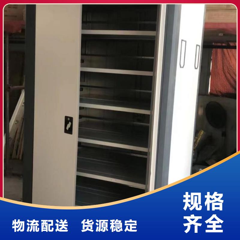 销售部【鑫康】摇把式密集柜