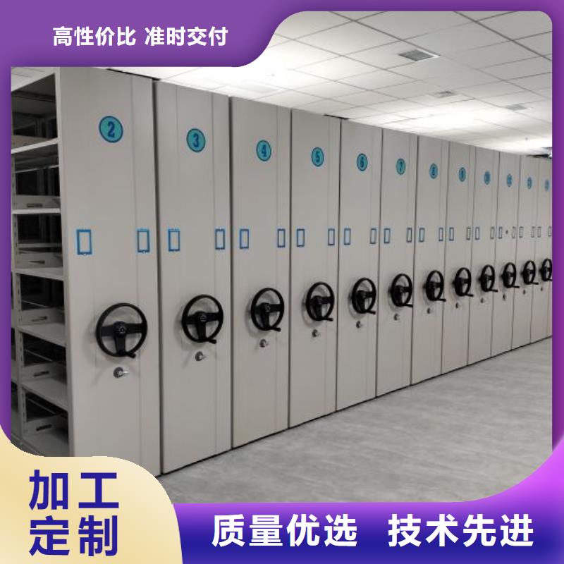现状和发展趋势预测【鑫康】档案室密集文件柜