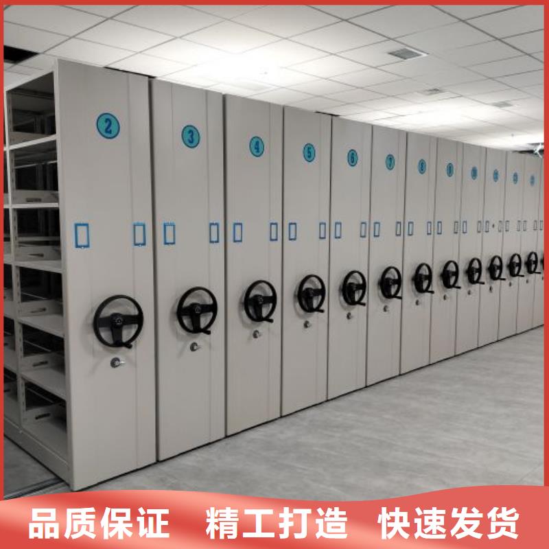 销售部【鑫康】摇把式密集柜