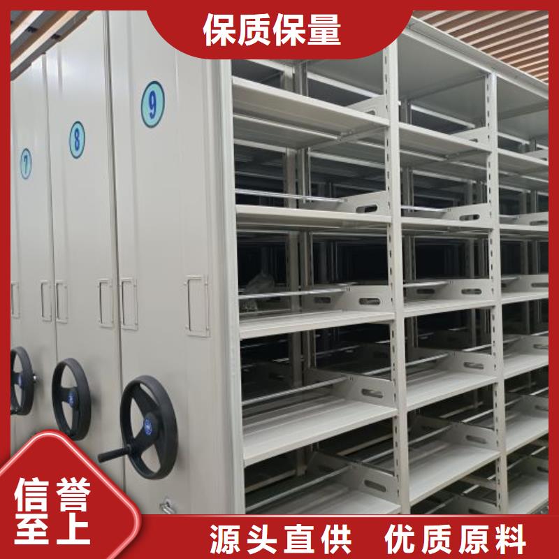 行情走势【鑫康】手动密集卷柜