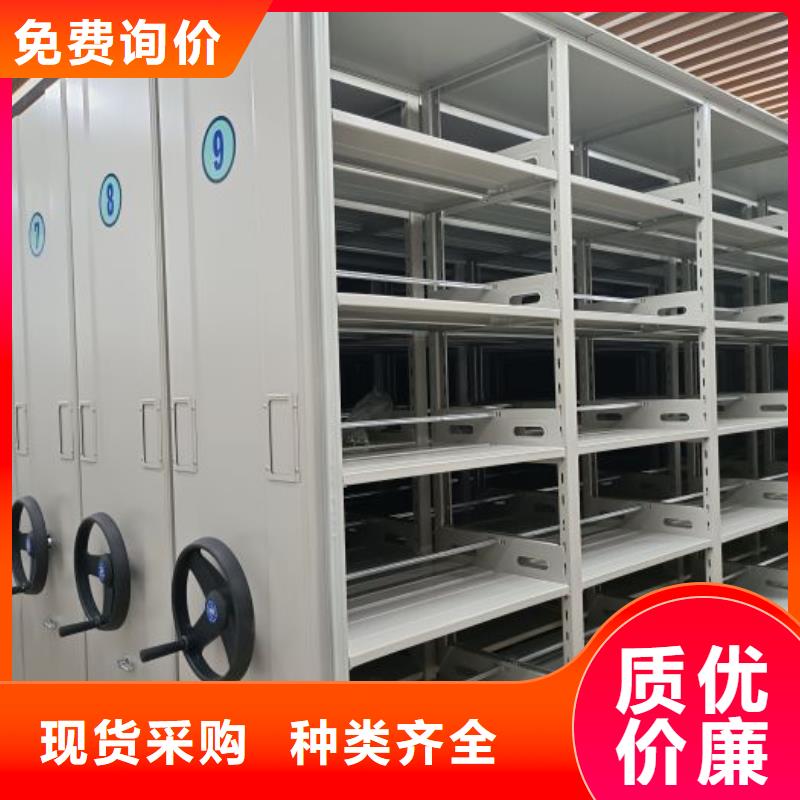 注意事项【鑫康】档案室文件密集架