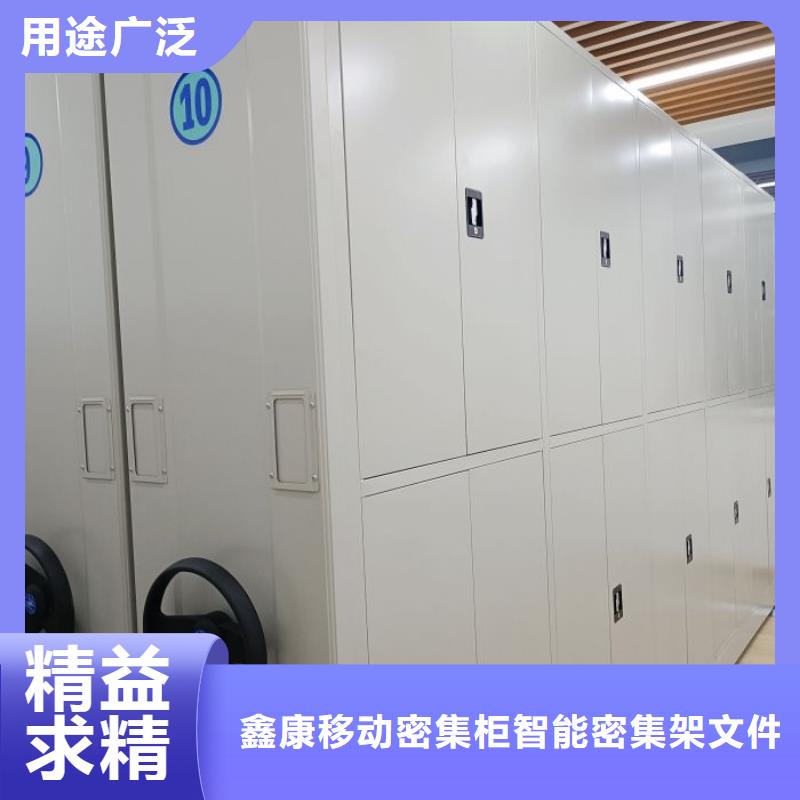 销售公司【鑫康】金属密集架