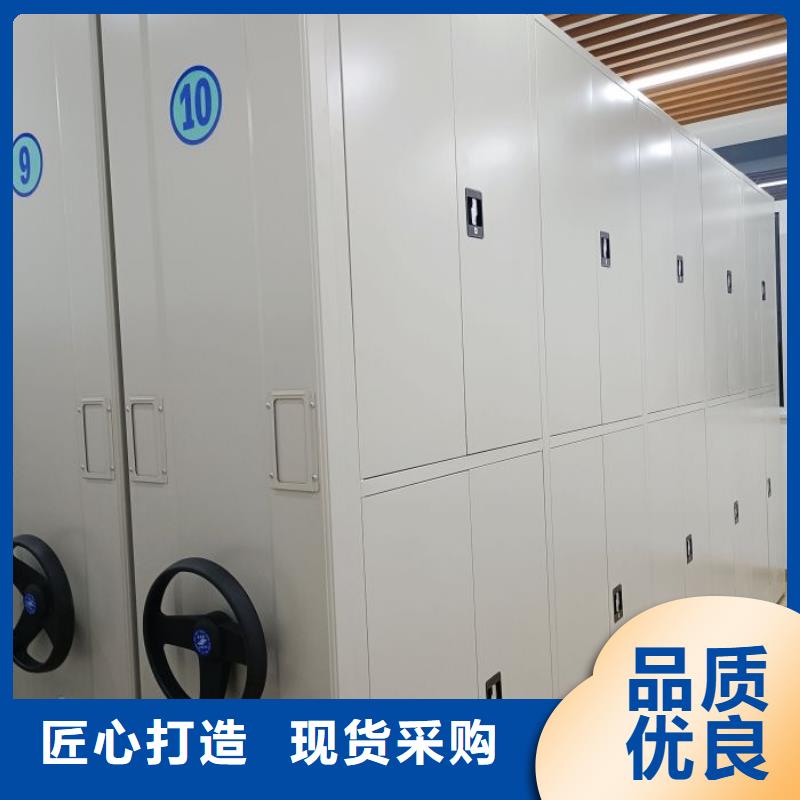移动智能档案柜品牌厂家价格优惠