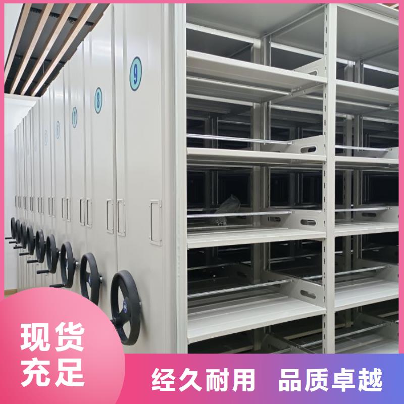 【货源报价 密集架1手摇密集柜用品质赢得客户信赖】