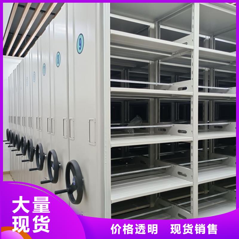 产品的广泛应用情况【鑫康】手摇式密集柜
