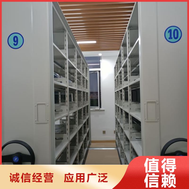 销售公司【鑫康】金属密集架