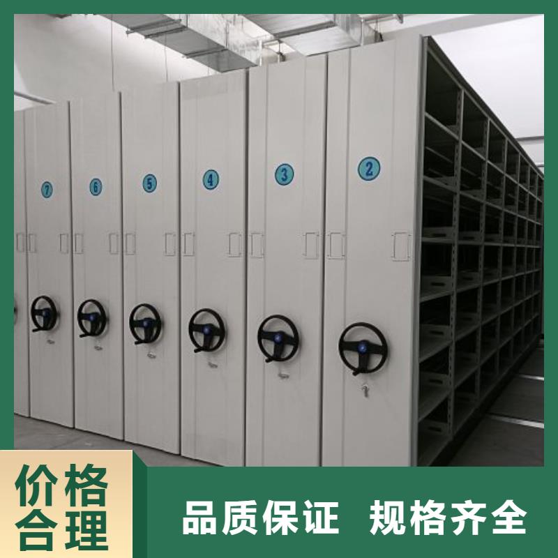 厂家勇敢创造的市场反响【鑫康】密集手摇移动书柜