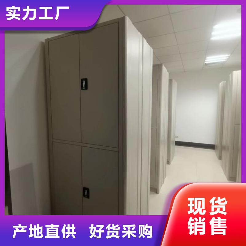 产品图片【鑫康】档案资料密集柜