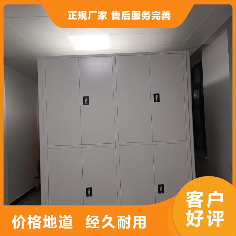 移动智能档案柜品牌厂家价格优惠
