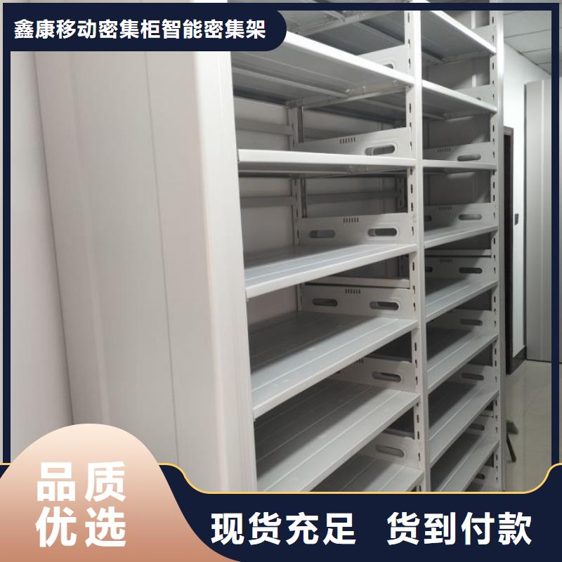 行情走势【鑫康】手动密集卷柜